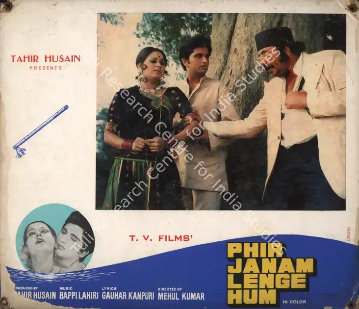 Husain, Tahir (Producer), Phir Janam Lenge Hum, 1977 | Photographic Still Mounted on Lobby Card | CinemaEducation | 00765445