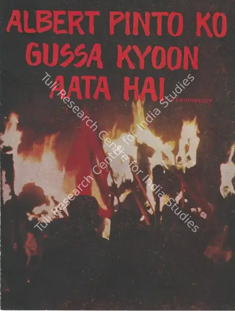 Mirza, Saeed Akhtar (Producer), Albert Pinto Ko Gussa Kyoon Aata Hai, 1980 | Song-Synopsis Booklet | CinemaEducation | 00781206