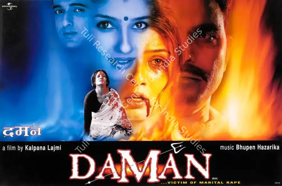 Lajmi, Kalpana (Director), Daman, 2001 | Lobby Card | CinemaEducation | 00783534