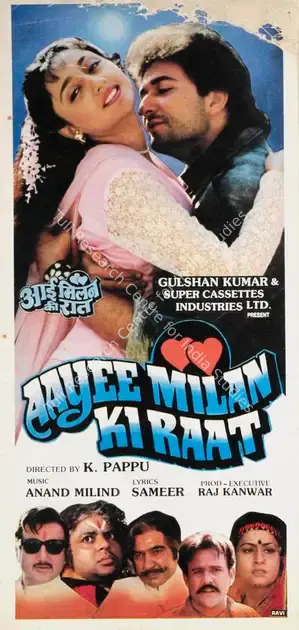 Kumar, Gulshan (Producer), Aayee Milan Ki Raat, 1991 | Song-Synopsis Booklet | CinemaEducation | 00862783