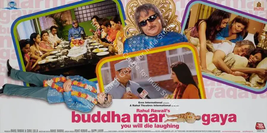 Lulla, Sunil (Producer), Buddha Mar Gaya, 2007 | Lobby Card | CinemaEducation | 00783172