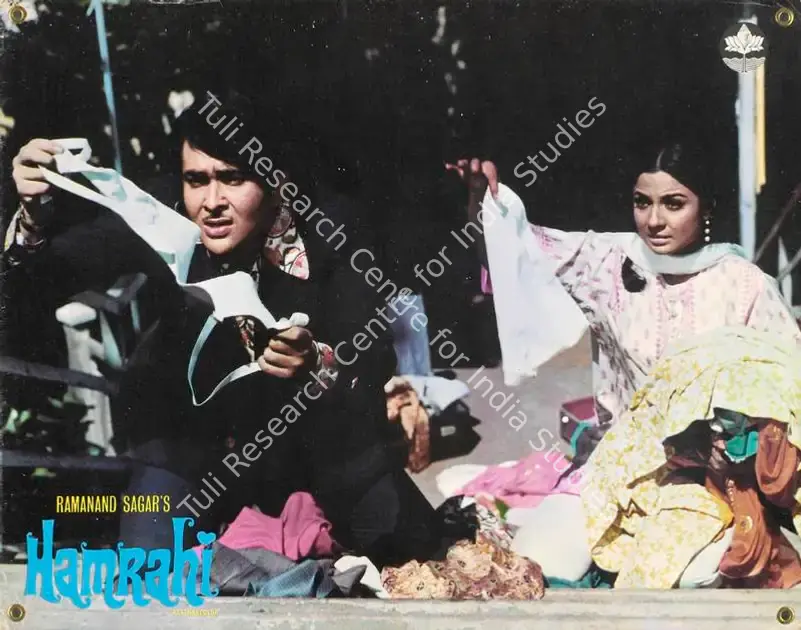 Sagar, Ramanand (Producer), Hamrahi, 1974 | Lobby Card | CinemaEducation | 00784662