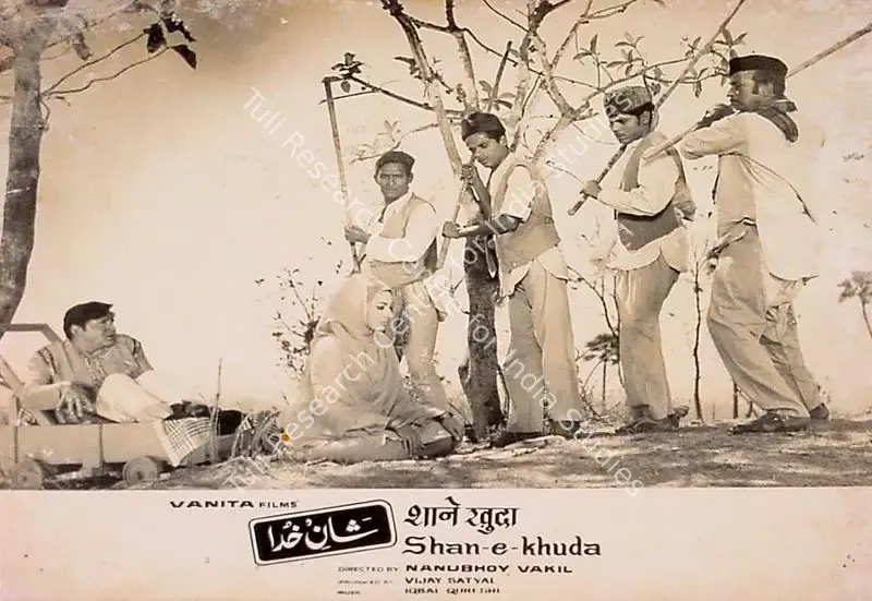 Satyal, Vijay (Producer), Shan E Khuda, 1971 | Lobby Card | CinemaEducation | 00827340