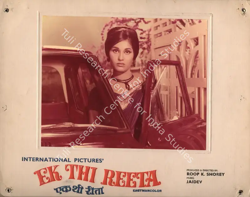 Shorey, Roop K. (Producer), Ek Thi Reeta, 1971 | Photographic Still Mounted on Lobby Card | CinemaEducation | 00764950
