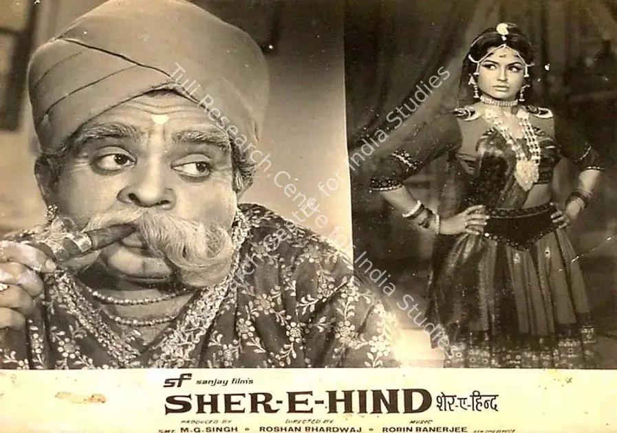 Bharadwaj, Roshan (Director), Sher E Hind, 0 | Lobby Card | CinemaEducation | 00827461
