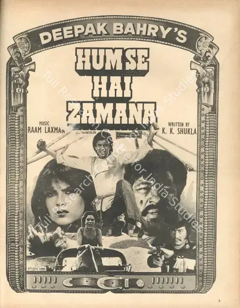 Bahry, Deepak (Producer), Hum Se Hai Zamana, 1983 | Advertisement, Star & Style, 7 July 1983 | CinemaEducation | 00791975