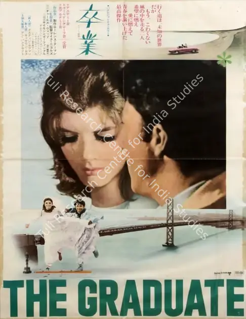 Turman, Lawrence (Producer), The Graduate, 1967 | Poster | CinemaEducation | 00789500
