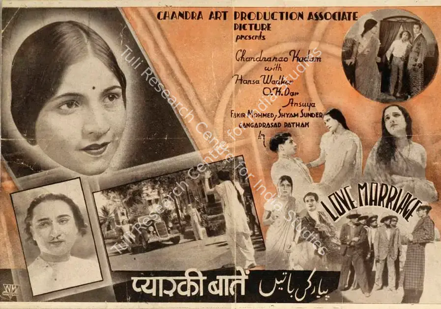 Kadam, Chandrarao G. (Director), Pyar Ki Baatein, 1938 | Handbill | CinemaEducation | 00515306