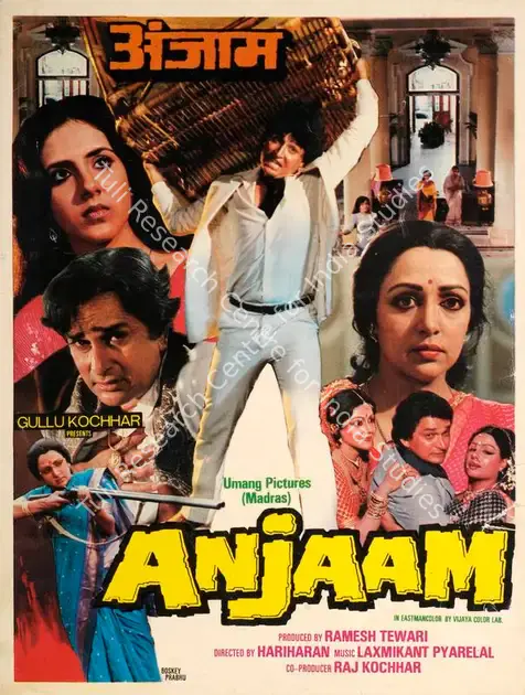 Tewari, Ramesh (Producer), Anjaam, 1986 | Song-Synopsis Booklet | CinemaEducation | 00862996