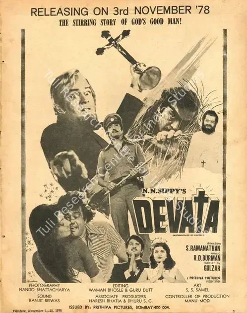 Sippy, N.N. (Producer), Devata, 1978 | Advertisement, Filmfare, 01 November 1978 | CinemaEducation | 00791596