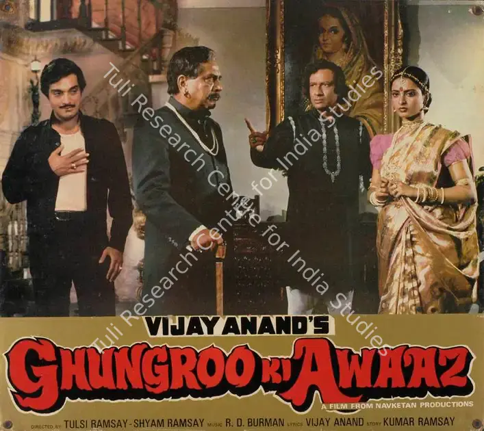 Ramsay, Gangu (Cinematographer), Ghungroo Ki Awaaz, 1981 | Lobby Card | CinemaEducation | 00784418