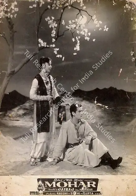 Gupta (Producer), Mohar, 1959 | Lobby Card | CinemaEducation | 00820442