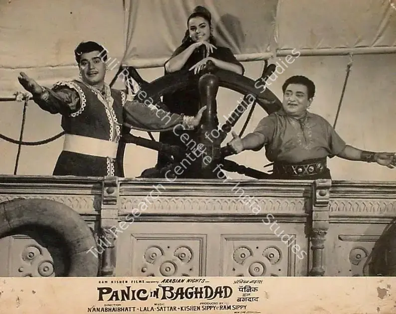 Sippy, Kishen (Producer), Panic In Baghdad, 1967 | Lobby Card | CinemaEducation | 00824622