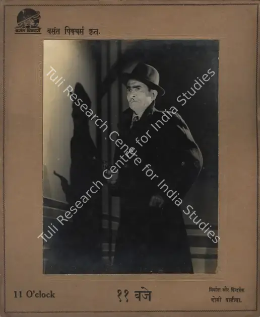 Wadia, Homi (Producer), 11 O Clock, 1948 | Photographic Still Mounted on Lobby Card | CinemaEducation | 00765017