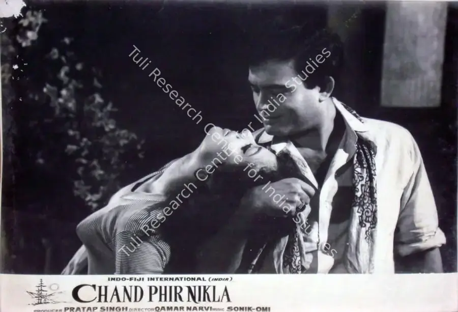 Narvi, Qamar (Director), Chand Phir Nikla, 0 | Lobby Card | CinemaEducation | 00810588