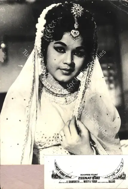 Gupta, Murarilal (Producer), Zeenat, 1970 | Photographic Still Mounted on Lobby Card | CinemaEducation | 00765799