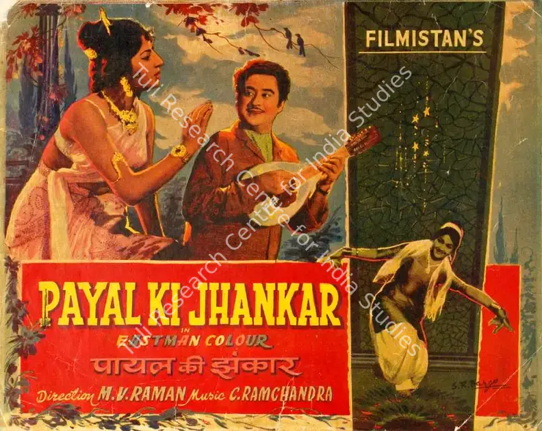 Raman, M.Venkat (Director), Payal Ki Jhankar, 1968 | Song-Synopsis Booklet | CinemaEducation | 00779825