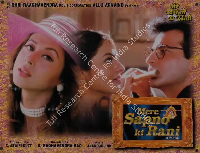 Dutt, C.Aswini (Producer), Mere Sapno Ki Rani, 1997 | Lobby Card | CinemaEducation | 00786603