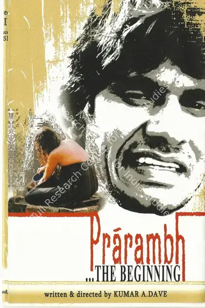 Siddiqui, Naeem (Producer), Prarambh, 2004 | Song-Synopsis Booklet | CinemaEducation | 00781293