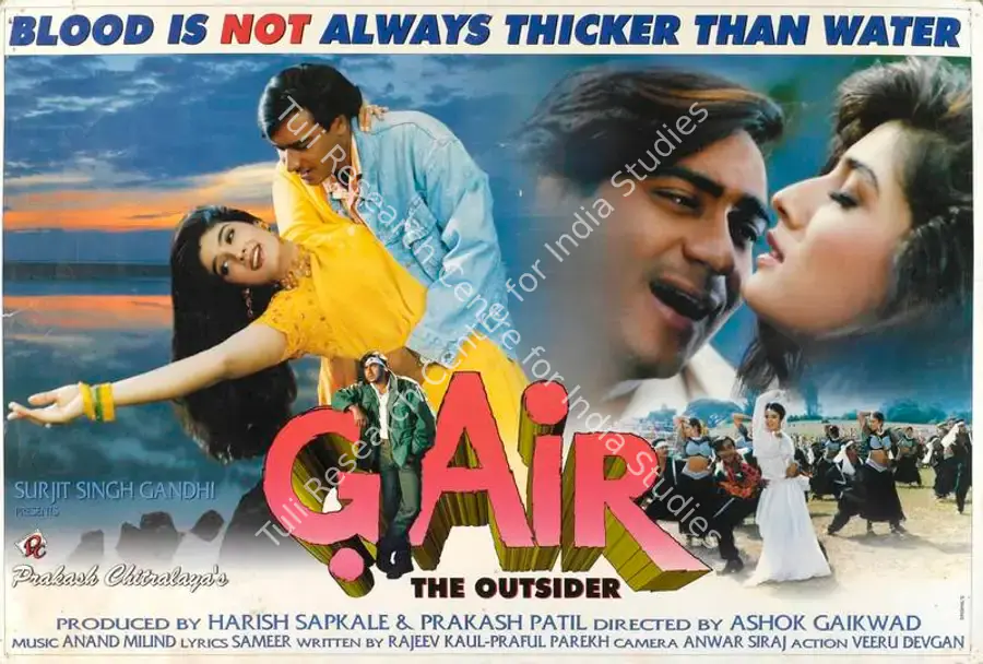 Patil, Prakash (Producer), Gair, 1999 | Lobby Card | CinemaEducation | 00784264