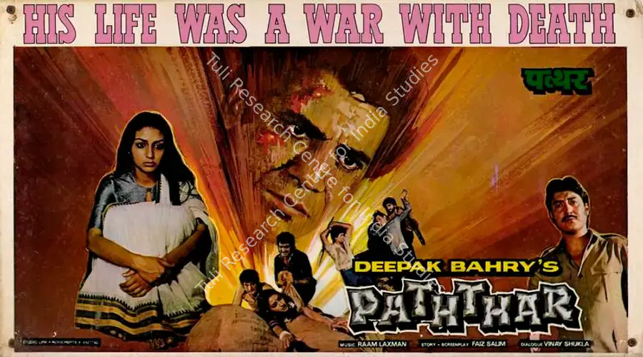 Bahry, Deepak (Producer), Paththar, 1985 | Lobby Card | CinemaEducation | 00787302