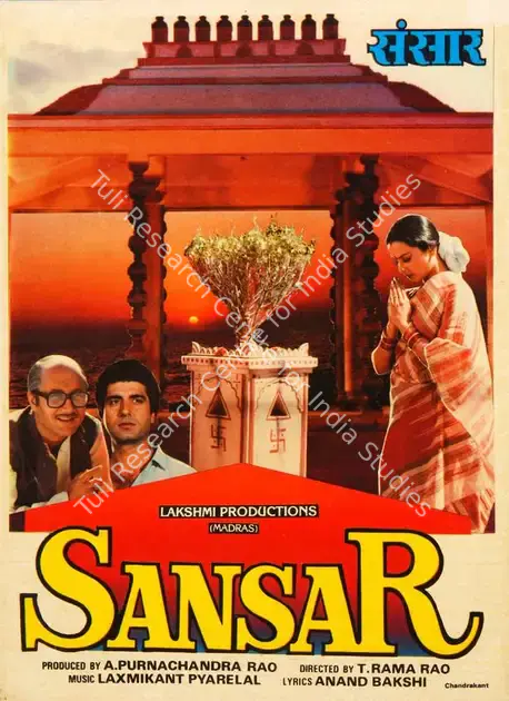 Rao, A.Purnachandra (Producer), Sansar, 1987 | Song-Synopsis Booklet | CinemaEducation | 00779893