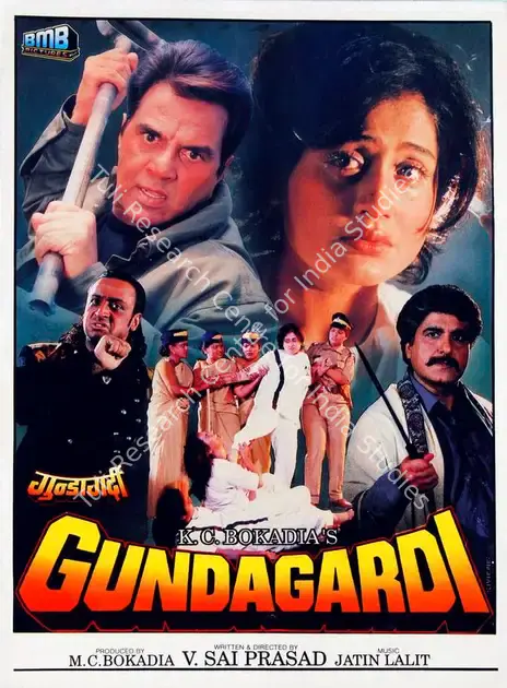 Bokadia, M.C. (Producer), Gundagardi, 1997 | Song-Synopsis Booklet | CinemaEducation | 00864589
