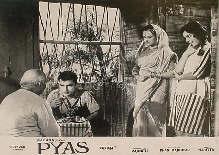 Kochar, Rajnath (Producer), Pyas, 1968 | Lobby Card | CinemaEducation | 00825621