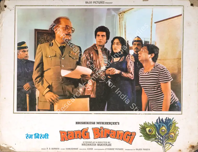 Pathare, Jaywant (Cinematographer), Rang Birangi, 1983 | Photographic Still Mounted on Lobby Card | CinemaEducation | 00765521