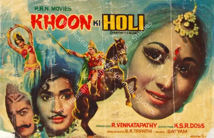 Venkatapathy, R. (Producer), Khoon Ki Holi, 1979 | Song-Synopsis Booklet | CinemaEducation | 00865474