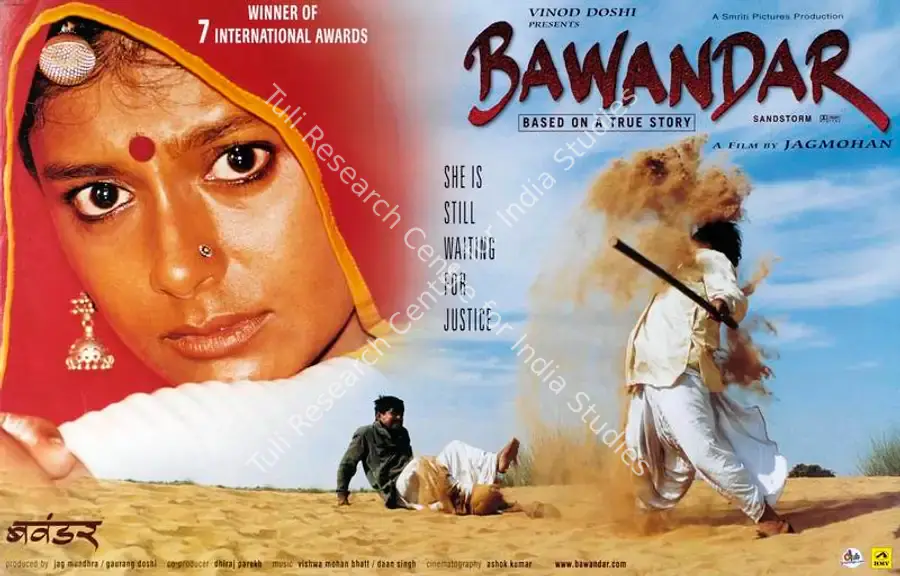 Doshi, Gaurang (Producer), Bawandar, 2001 | Lobby Card | CinemaEducation | 00782915