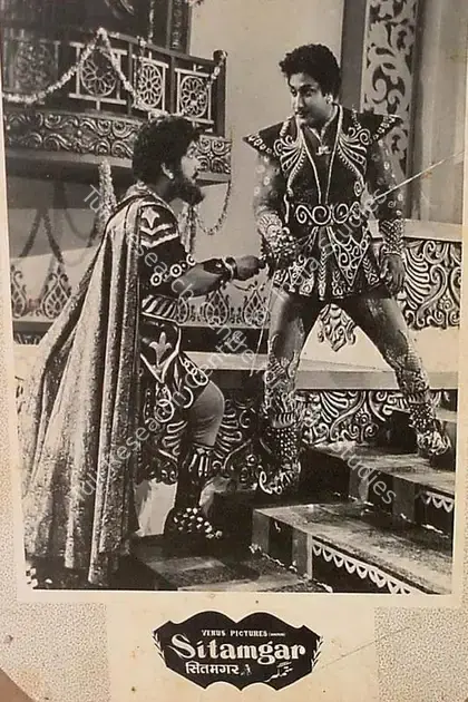 Rao, T.Prakash (Director), Sitamgar, 1958 | Lobby Card | CinemaEducation | 00827972