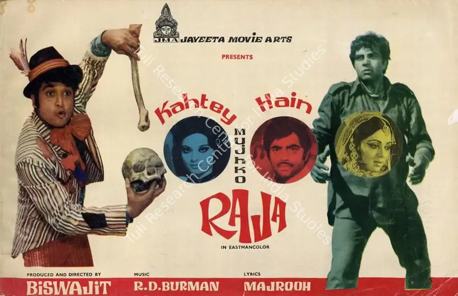 Biswajeet (Producer), Kehte Hain Mujhko Raja, 1975 | Song-Synopsis Booklet | CinemaEducation | 00781451