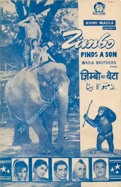 Wadia, Homi (Producer), Zimbo Ka Beta, 1966 | Cyclostyled Lyrics Leaflet | CinemaEducation | 00517418