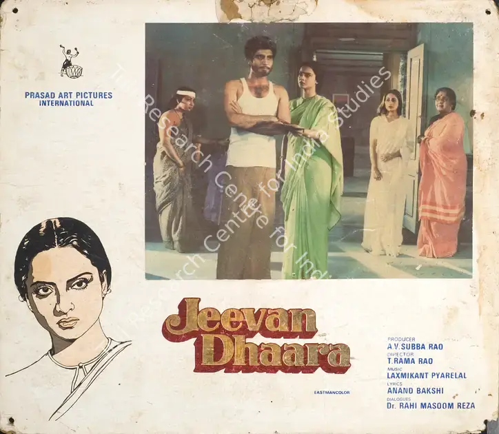 Rao, A. V. Subba (Producer), Jeevan Dhaara, 1982 | Photographic Still Mounted on Lobby Card | CinemaEducation | 00765123