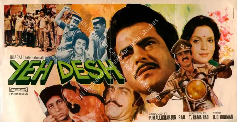 Rao, P.Mallikharjuna (Producer), Yeh Desh, 1984 | Song-Synopsis Booklet | CinemaEducation | 00781048