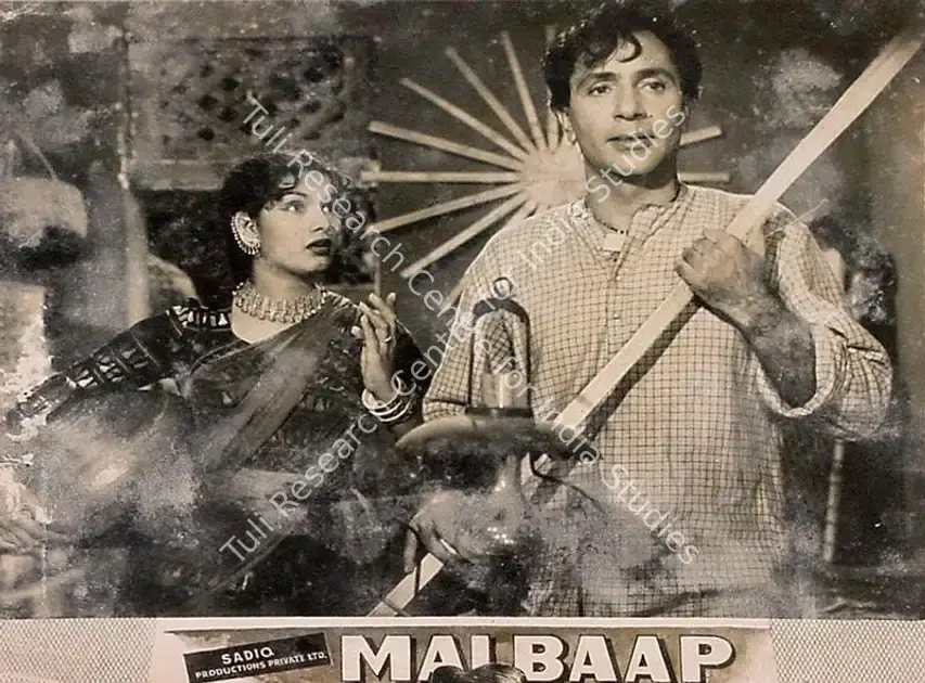 Bilimoria, Minoo (Cinematographer), Mai Baap, 1957 | Lobby Card | CinemaEducation | 00819783