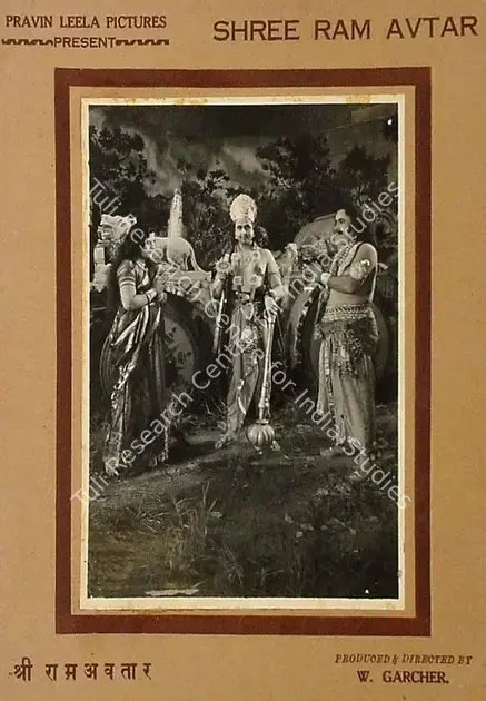 Garcher, W. (Producer), Shree Ram Avatar, 1950 | Lobby Card | CinemaEducation | 00827685