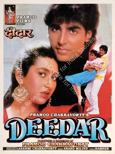 Chakravorty, Pramod (Producer), Deedar, 1992 | Song-Synopsis Booklet | CinemaEducation | 00863921