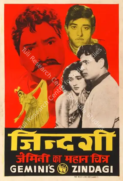 Sagar, Ramanand (Producer), Zindagi, 1964 | Half Sheet Poster | CinemaEducation | 00764042