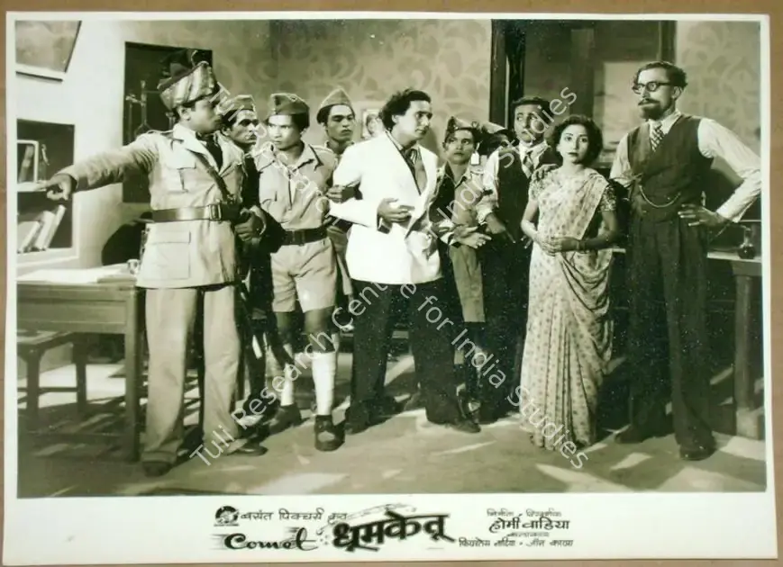 Wadia, Homi (Producer), Dhoomketu, 1949 | Lobby Card | CinemaEducation | 00811597