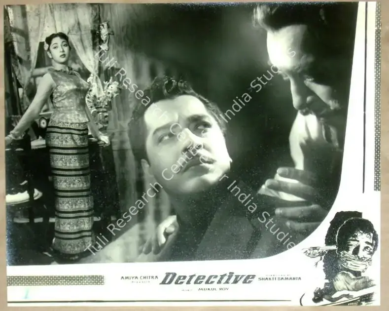 Issac, P. (Cinematographer), Detective, 1958 | Lobby Card | CinemaEducation | 00811468