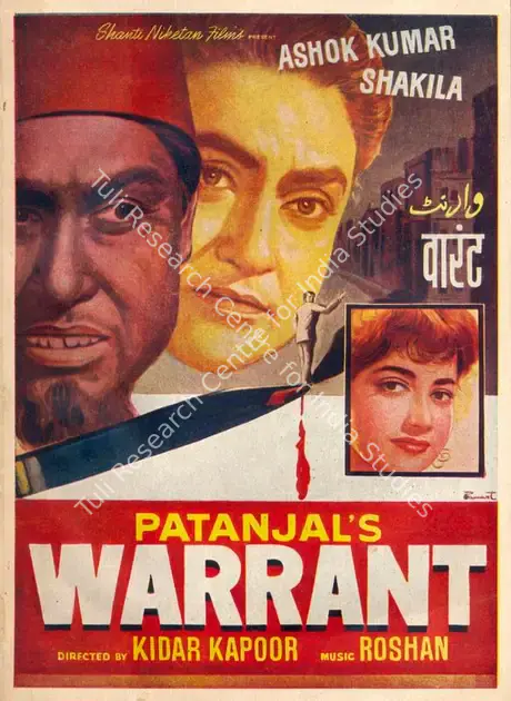 Patanjal (Producer), Warrant, 1961 | Song-Synopsis Booklet | CinemaEducation | 00780982
