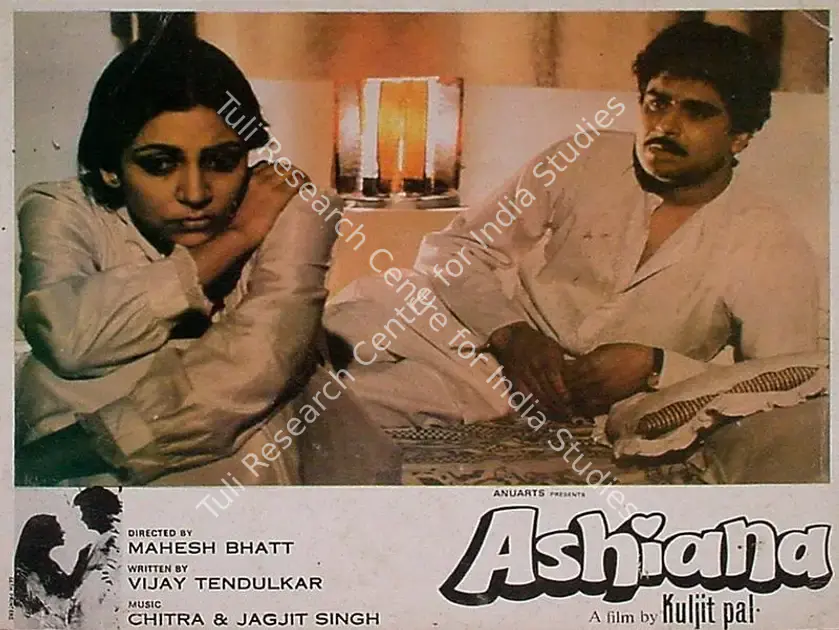 Pal, Kuljit (Producer), Ashiana, 1986 | Lobby Card | CinemaEducation | 00809673