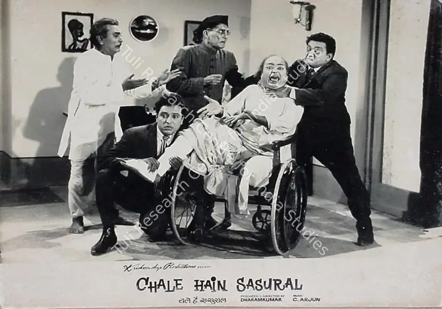 Kumar, Dharam (Producer), Chale Hain Sasural, 1966 | Lobby Card | CinemaEducation | 00810491