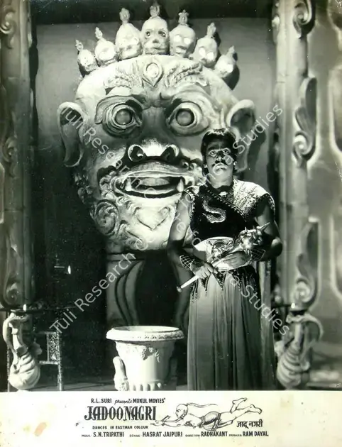 Dayal, Ram (Producer), Jadoo Nagri, 1961 | Lobby Card | CinemaEducation | 00817965