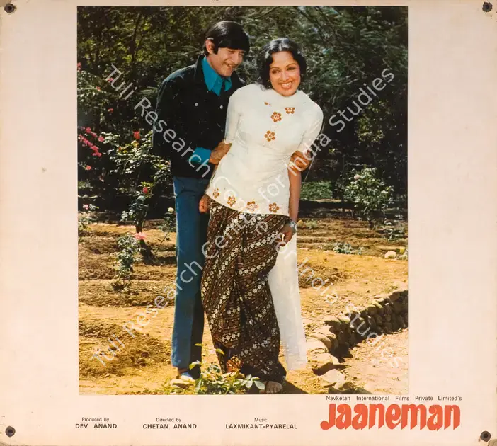 Mistry, Fali (Cinematographer), Jaaneman, 1976 | Photographic Still Mounted on Lobby Card | CinemaEducation | 00765091