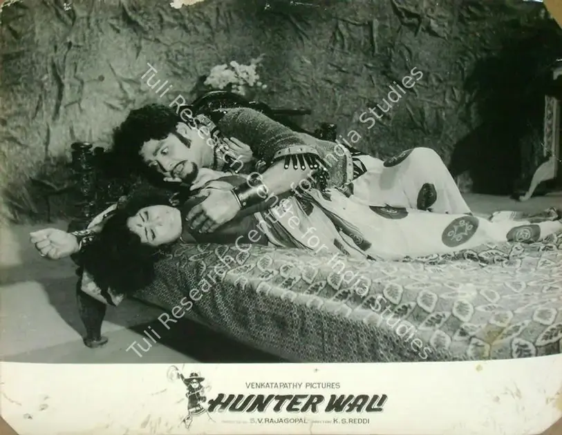 Gopal, S. V. Raja (Producer), Hunterwali, 1972 | Lobby Card | CinemaEducation | 00817605