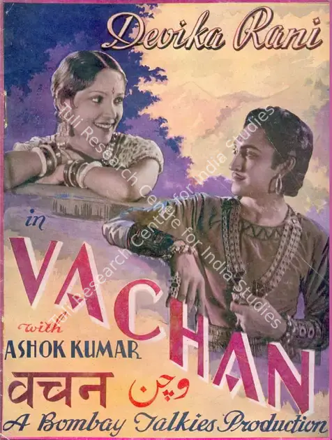 Rai, Himanshu (Producer), Vachan, 1938 | Song-Synopsis Booklet | CinemaEducation | 00780878