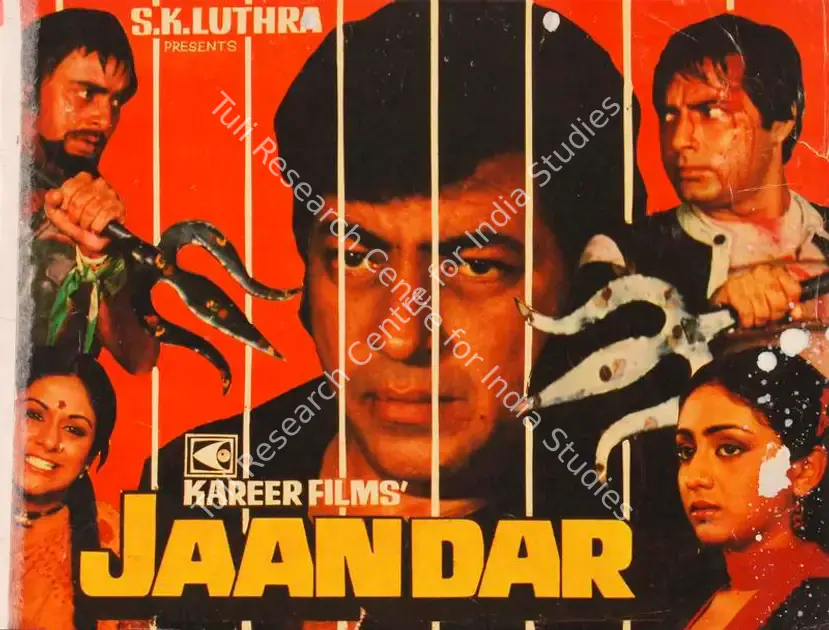 Luthra, S.K. (Producer), Jaandar, 1979 | Song-Synopsis Booklet | CinemaEducation | 00864947